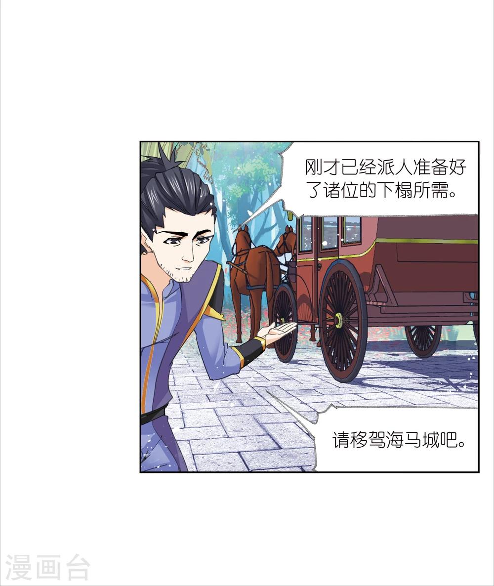 第627话 穿越海神之光112