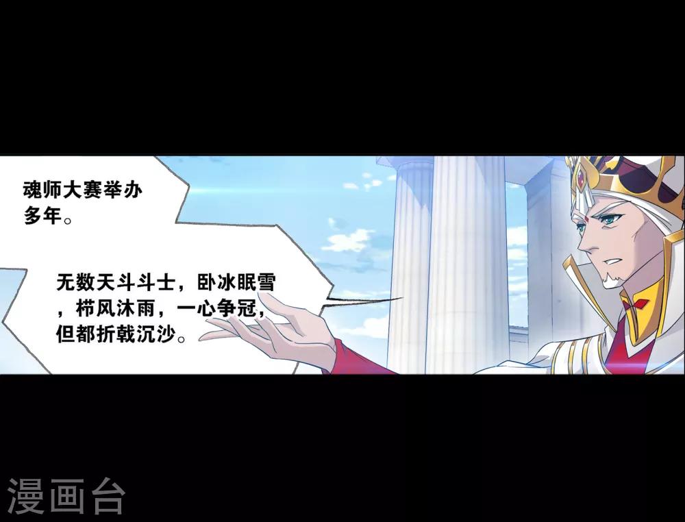 第652话 输与赢29