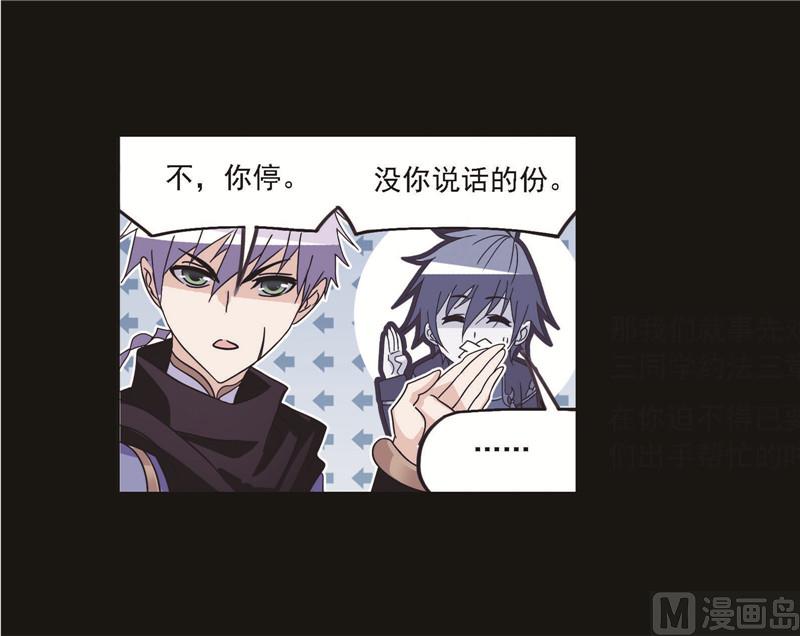 第258话 艰难的决定（1）52