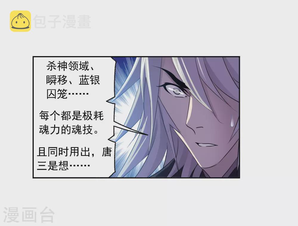 第739话 与自我的战斗122