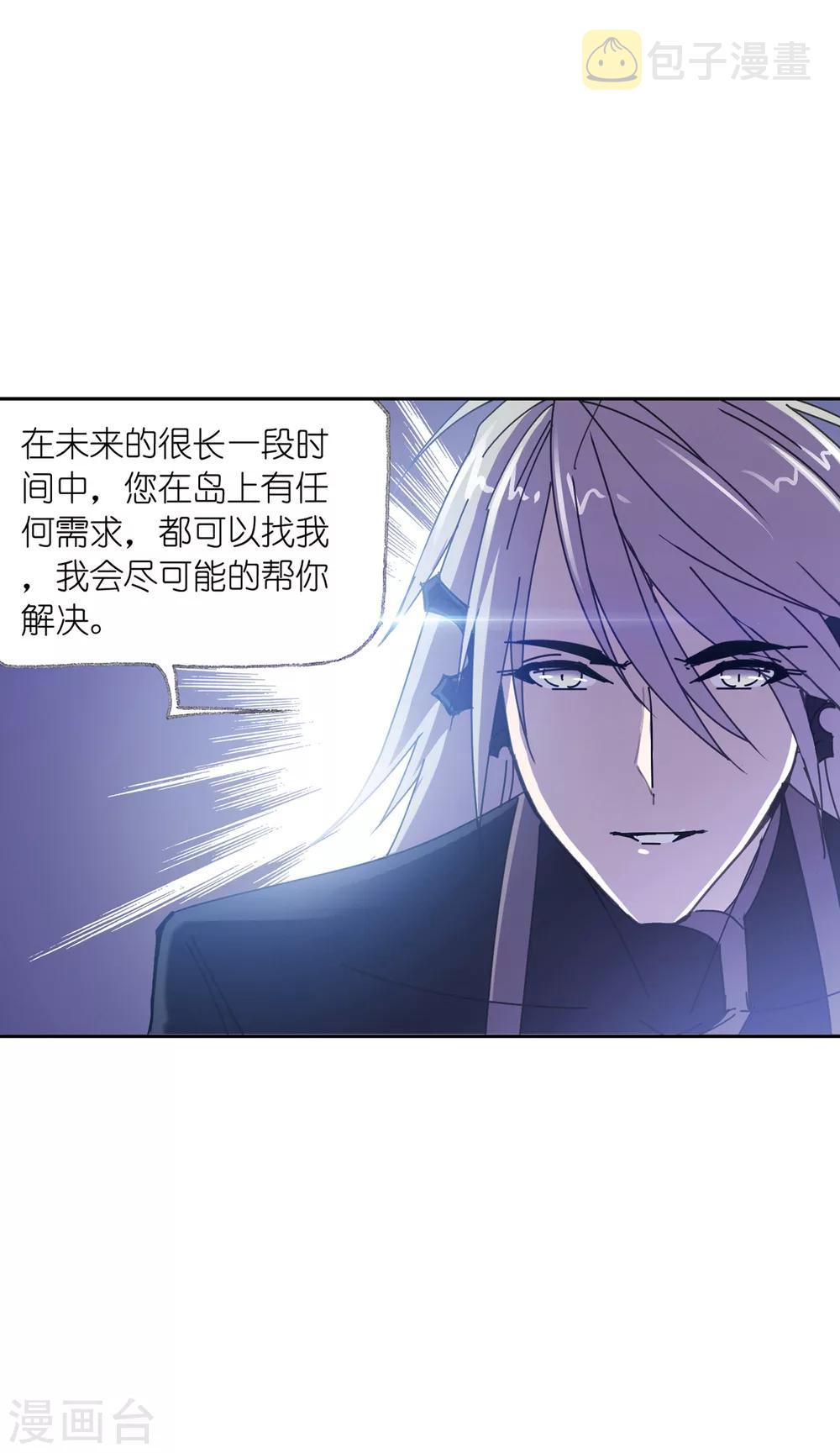 第621话 海神之光126