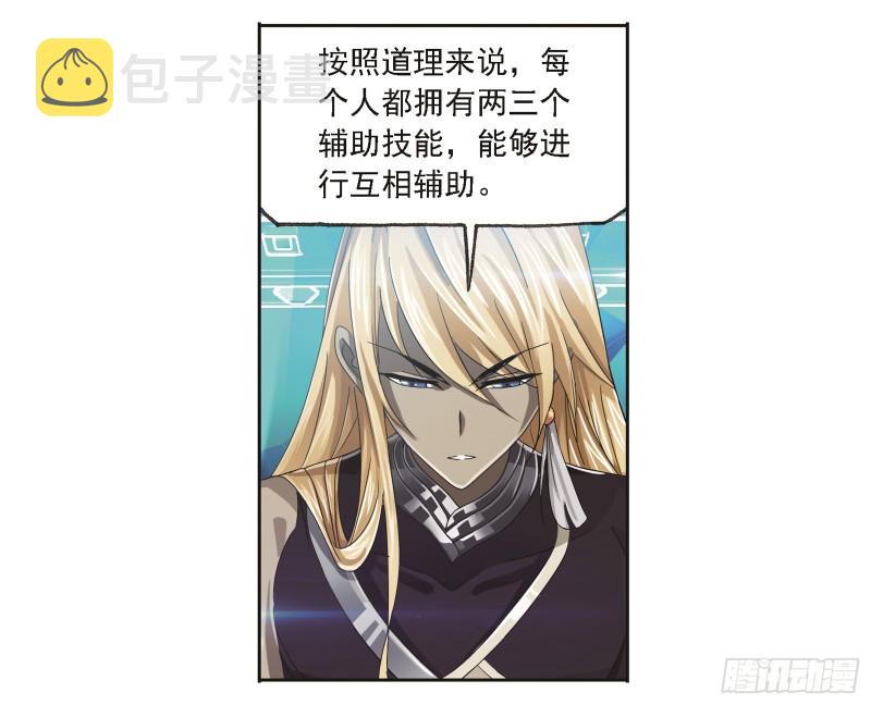 第245话 第一考开始（2）35