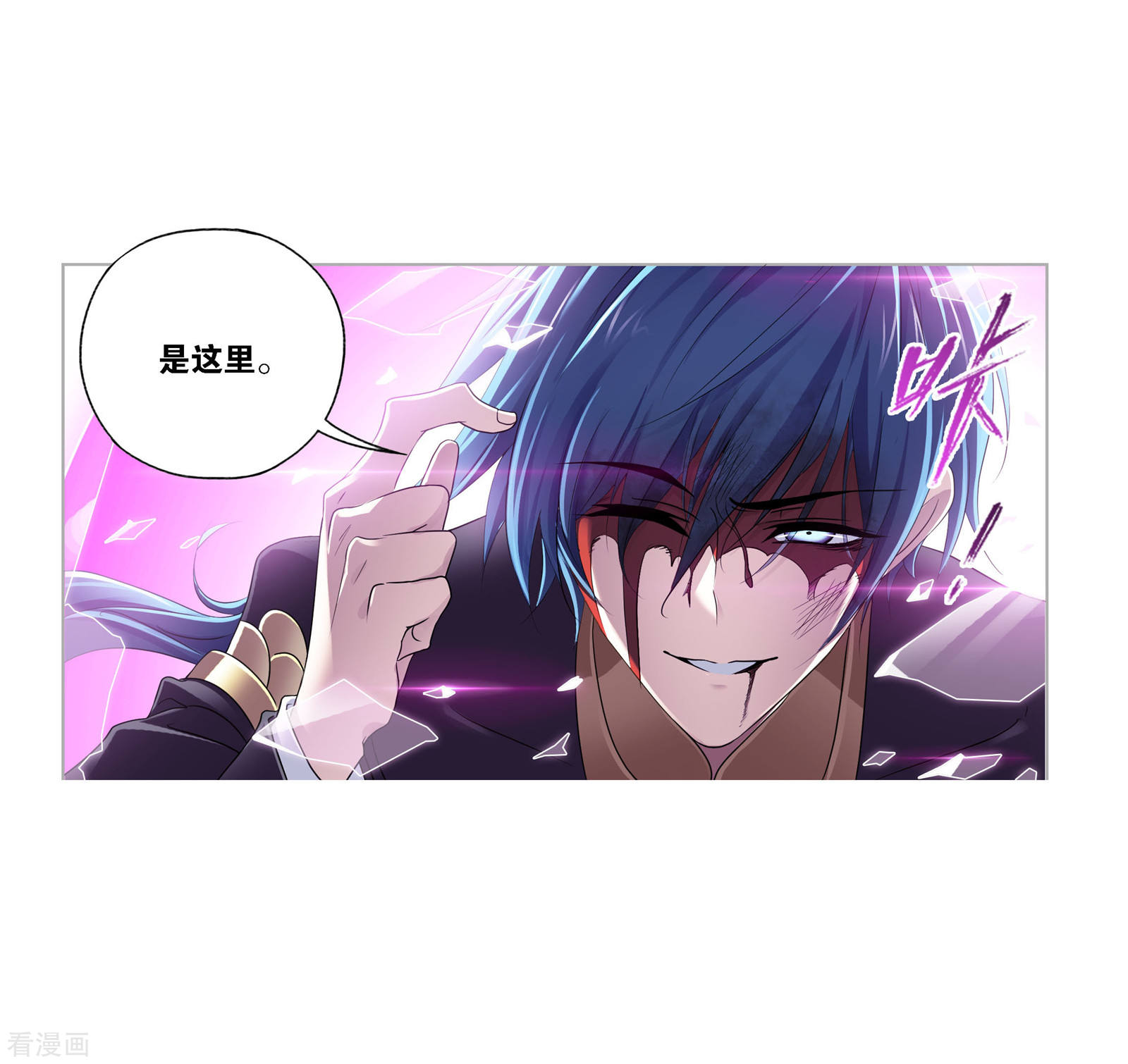 第729话 破解17