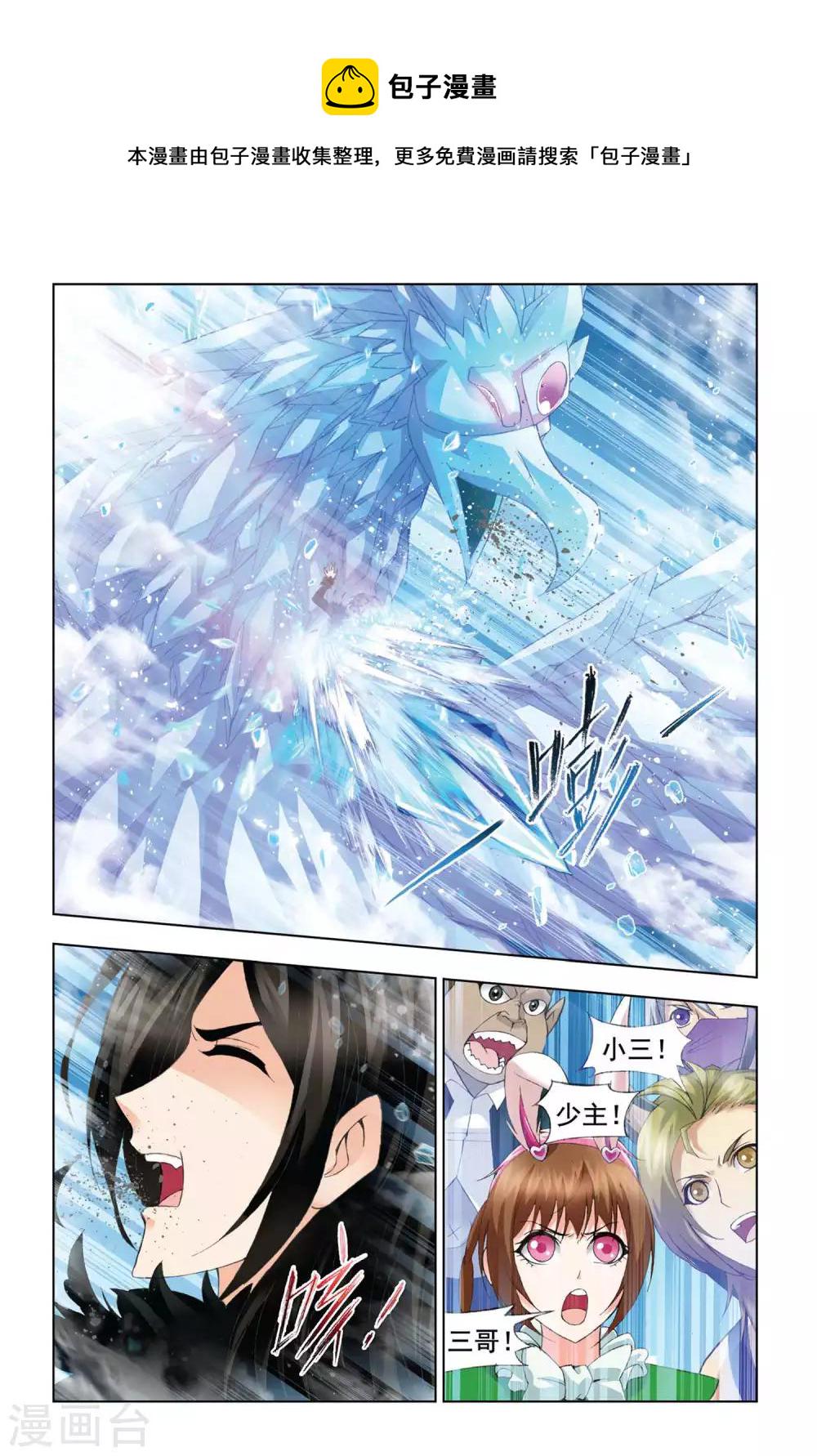 第317话 最後的胜利(中)6