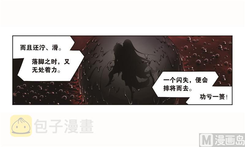 第258话 艰难的决定（1）9