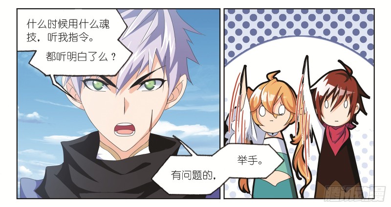 第245话 第一考开始（2）43