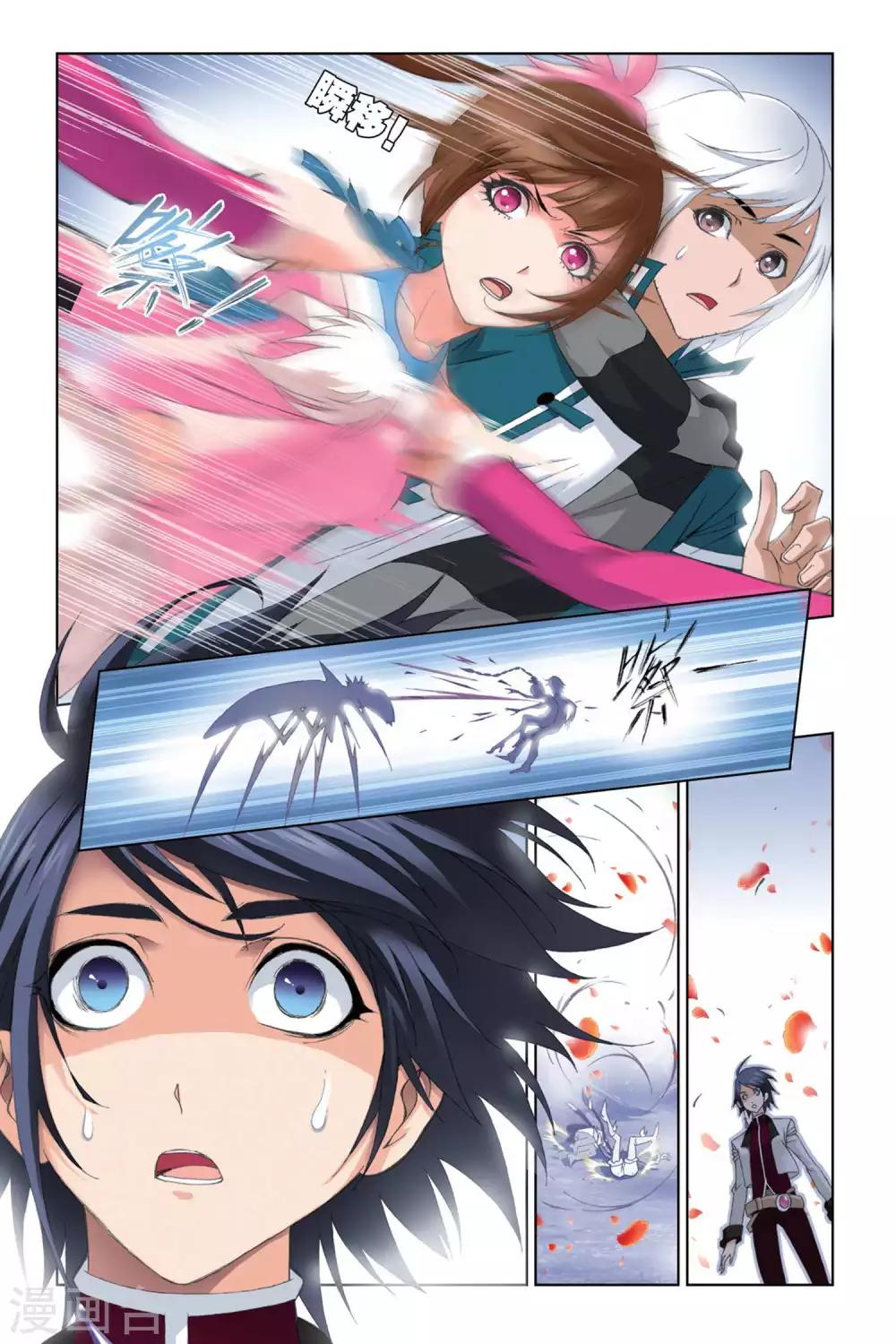 第252话 选择(下)4