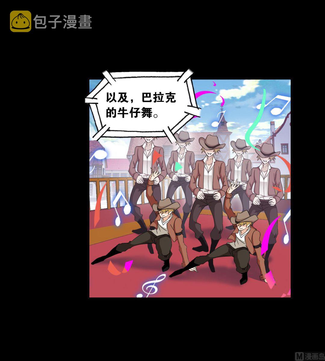 第229话 输与赢（2）26