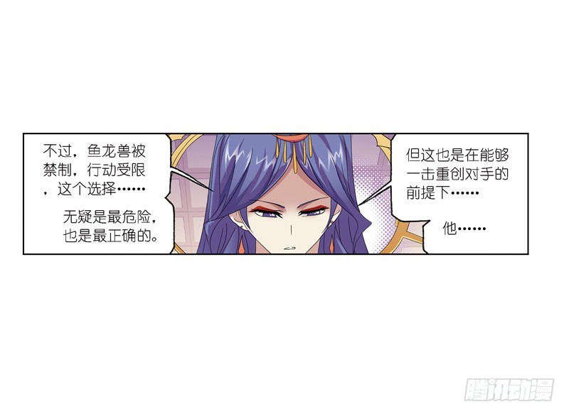 第240话 仙草毒物（2）20