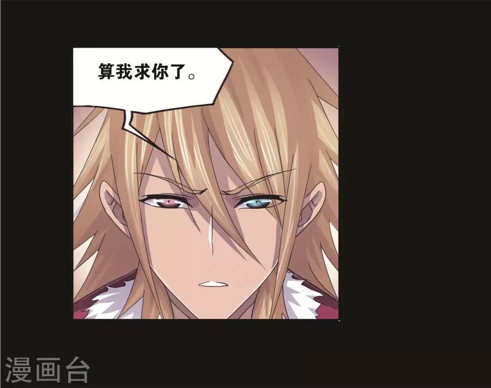 第709话 艰难的决定156