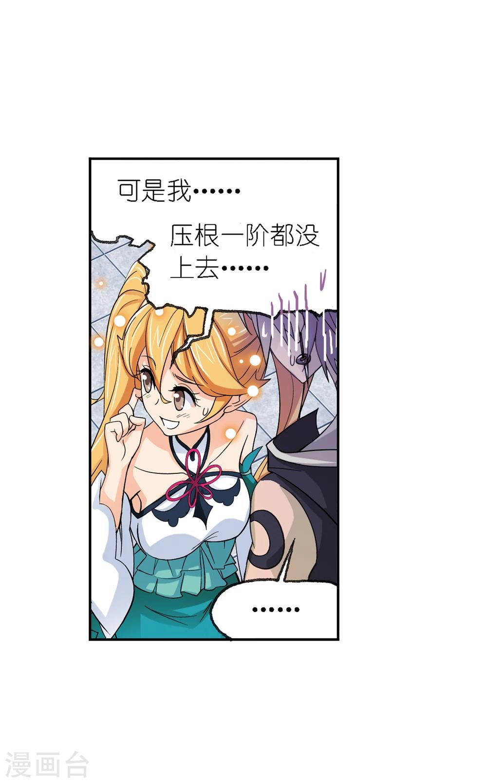 第635话 传承153