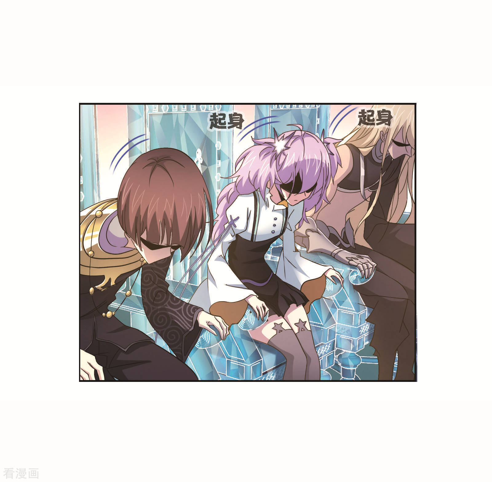 第717话 九星七曜113