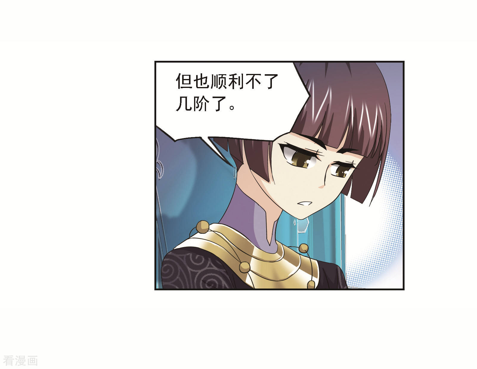 第690话 勤奋的凤凰23