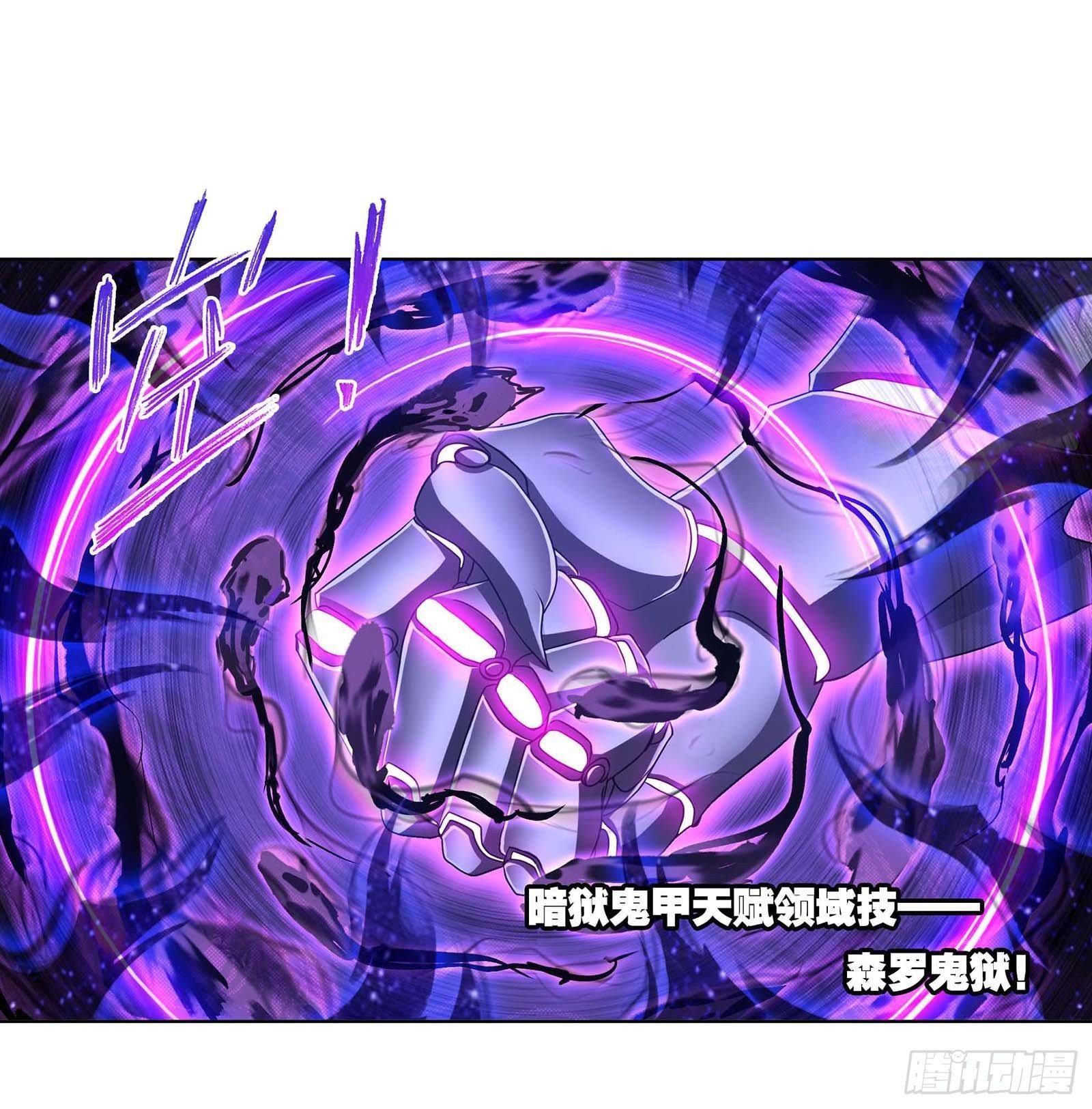 第293话 黑狱鬼甲（1）26