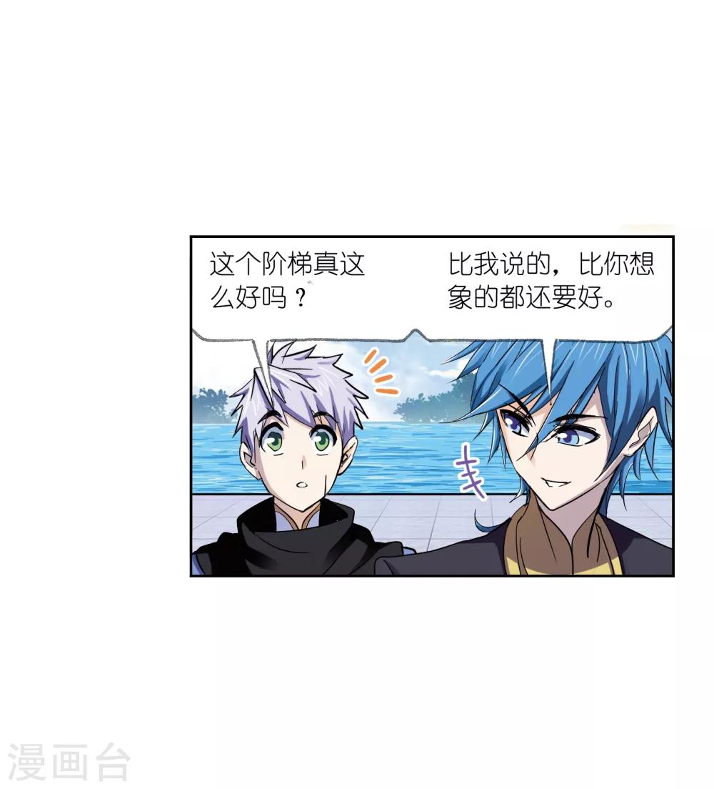 第633话 婚约12
