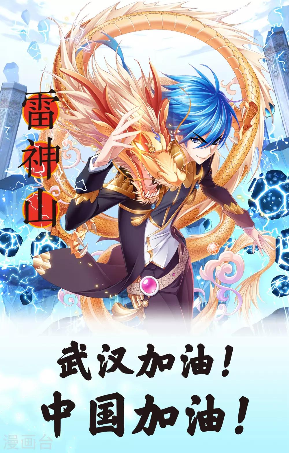 第685话 向上！向前！166