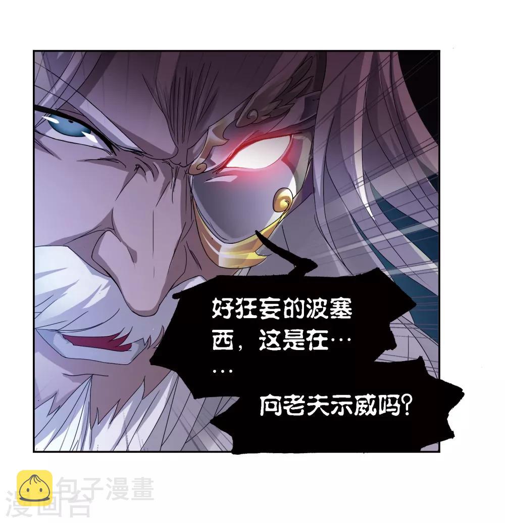 第669话 九节鱼龙兽115