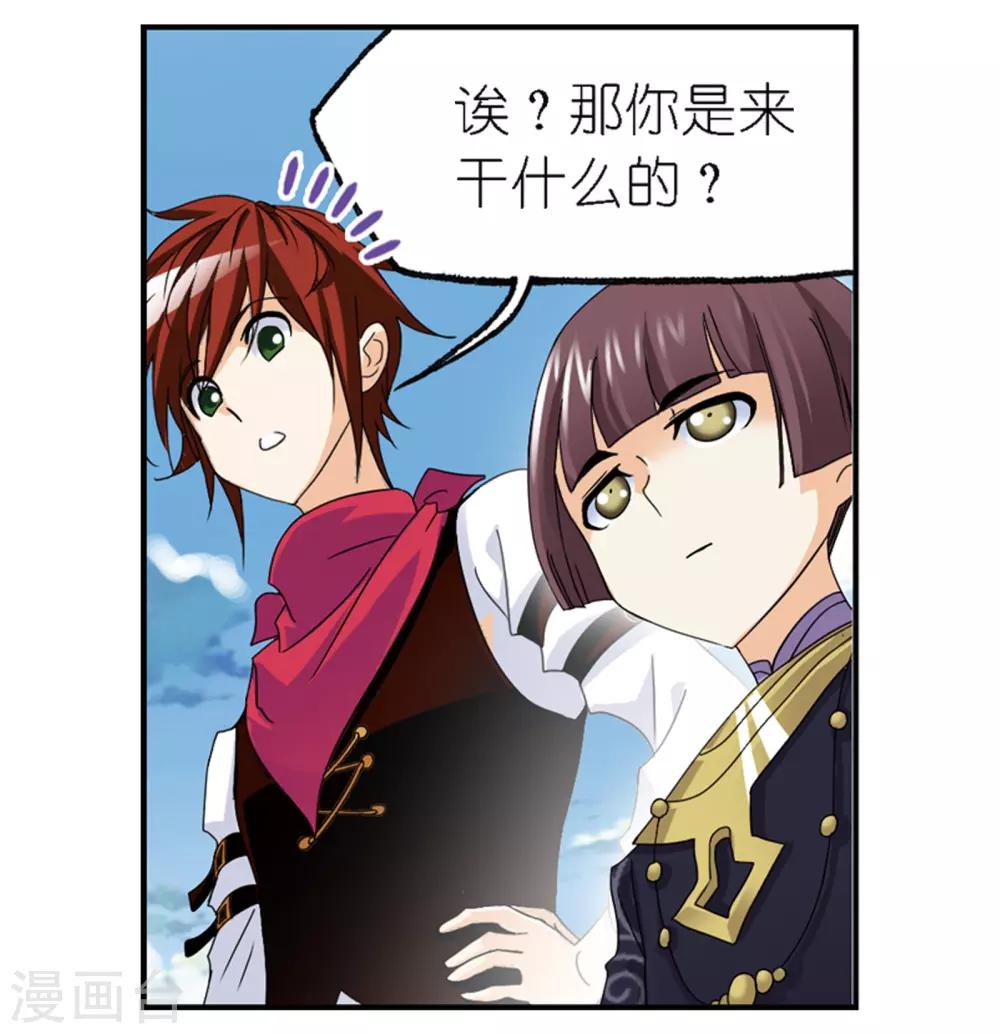 第666话 开始修炼啦242
