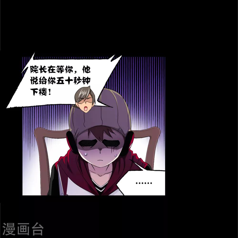 第653话 换环166