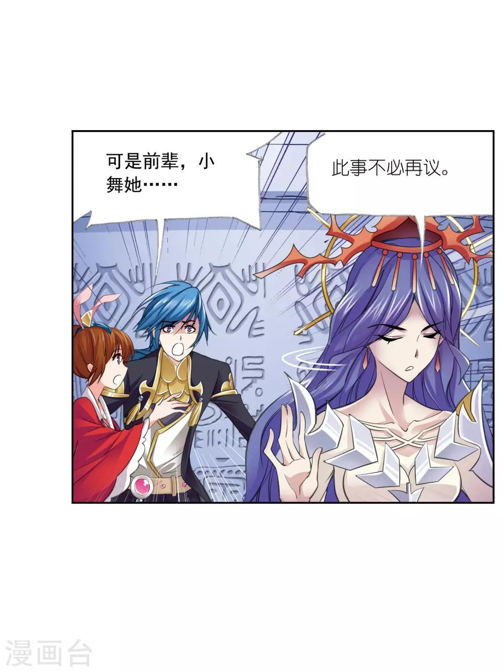 第626话 红级一考210