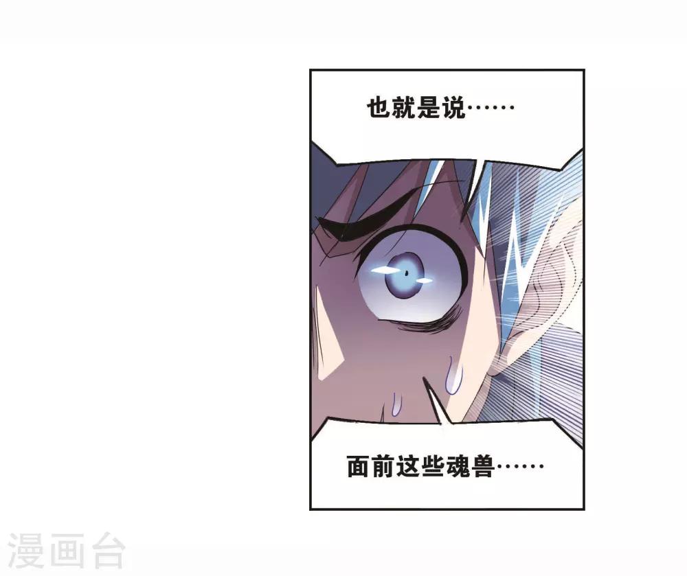 第702话 奥斯卡的锋芒217