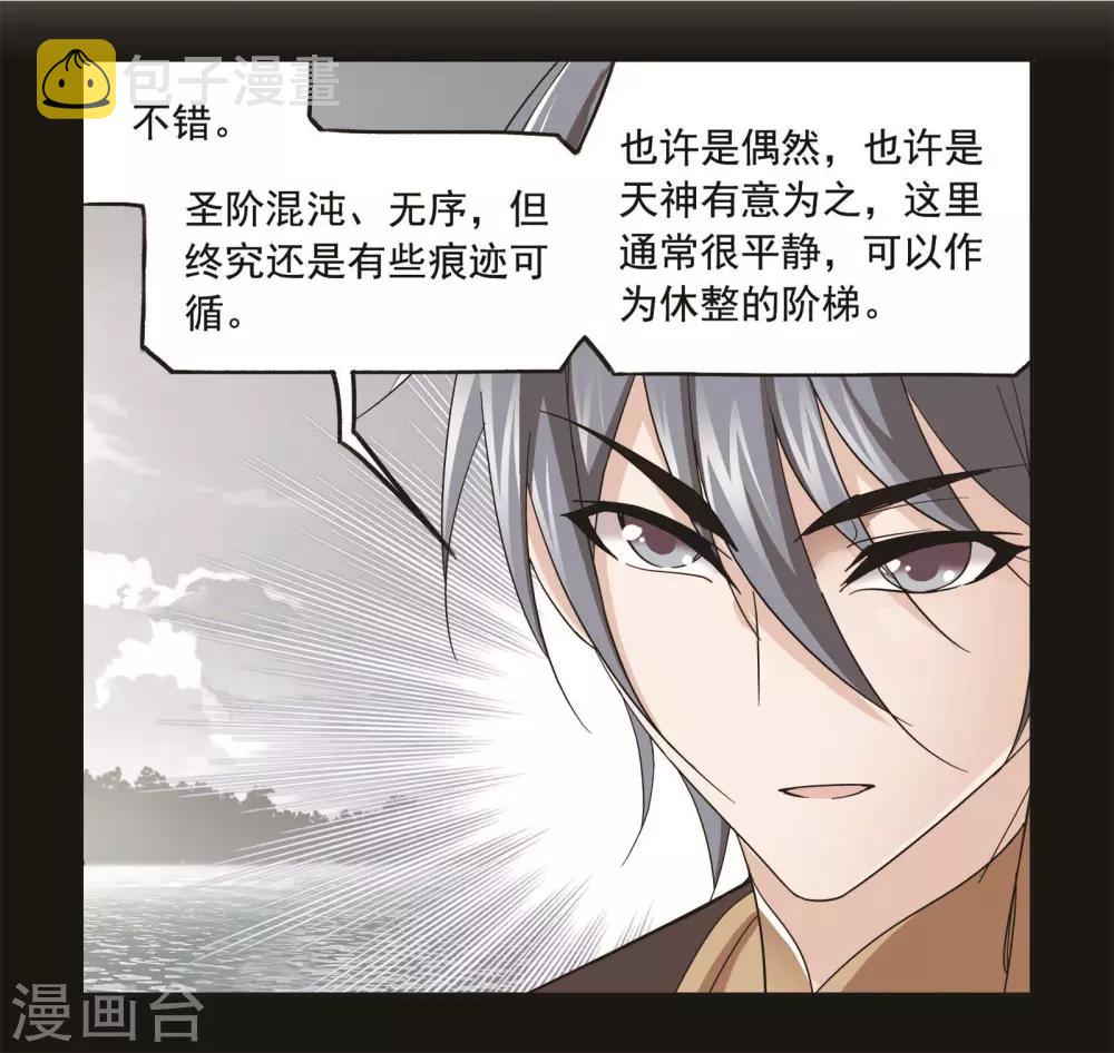 第697话 海马斗罗的提示123