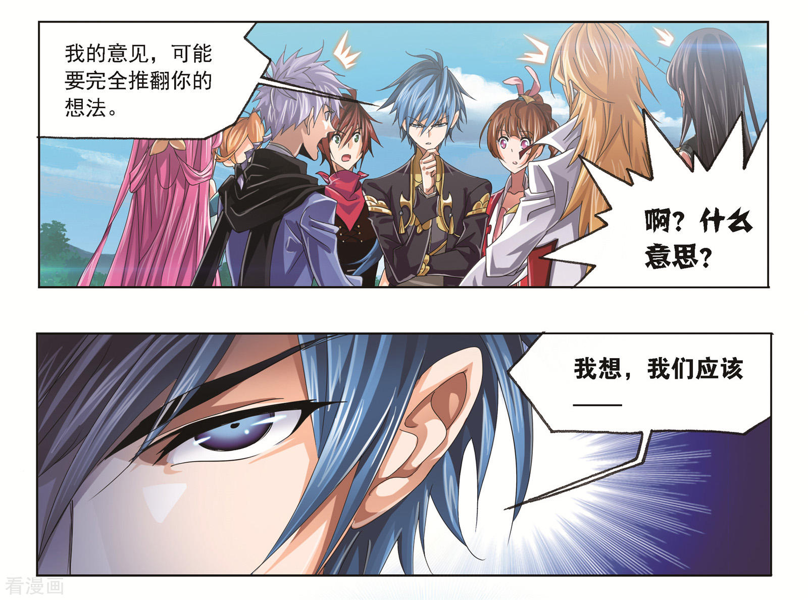 第683话 第一考开始！139