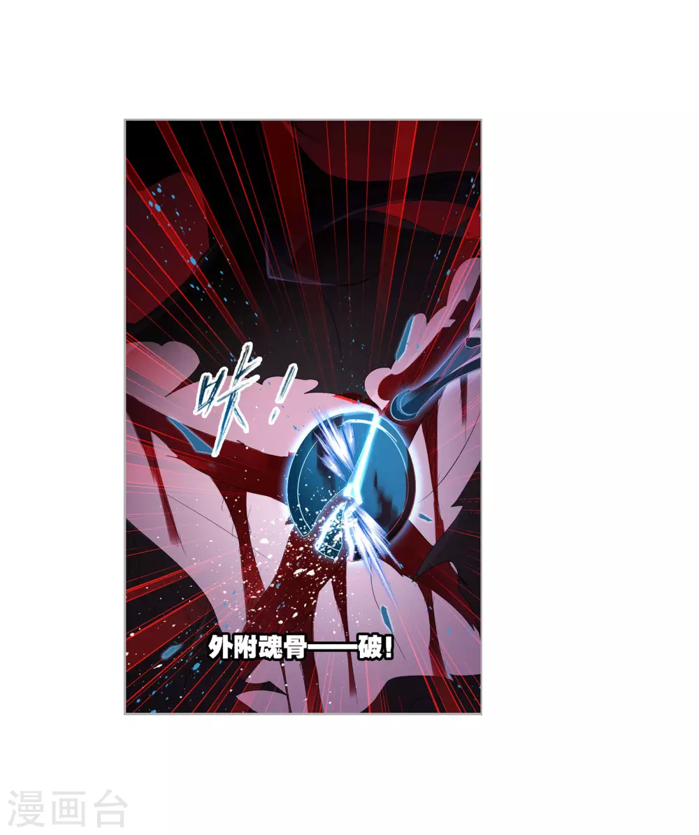 第742话 步步爲营222