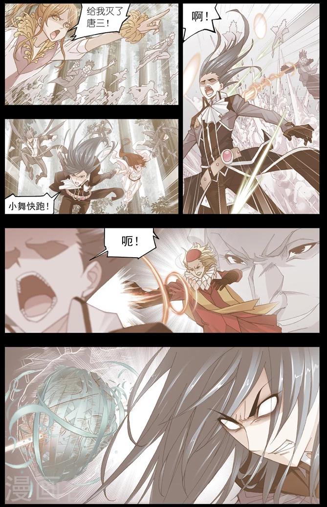 第493话 再遇旧敌(上)7