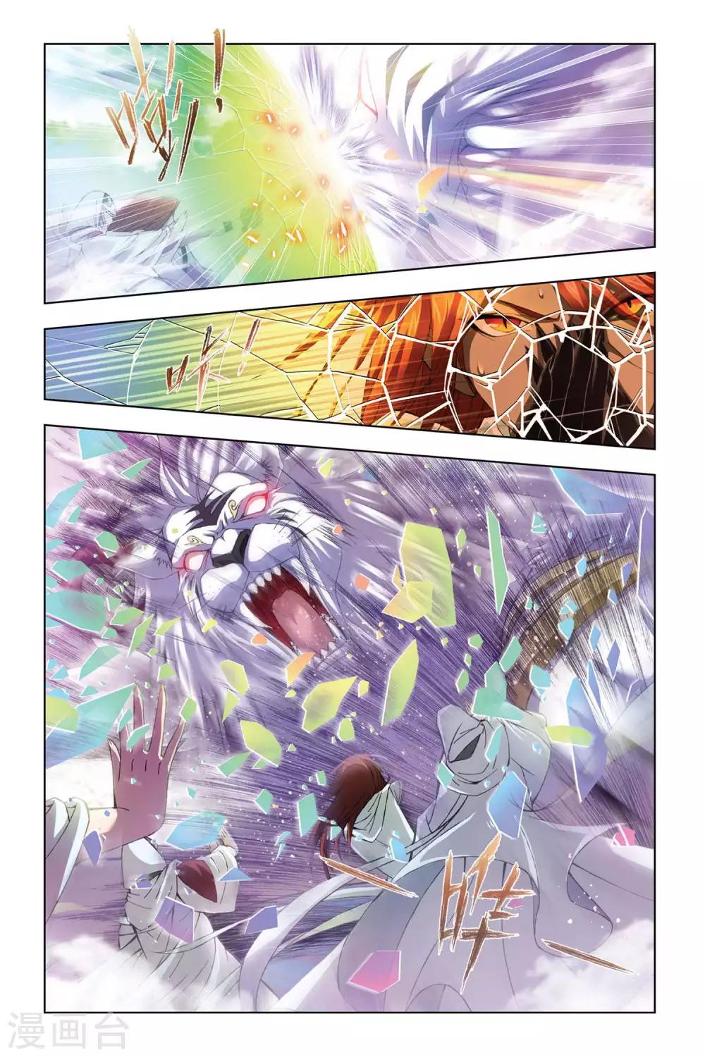 第301话 破幻境(上)5