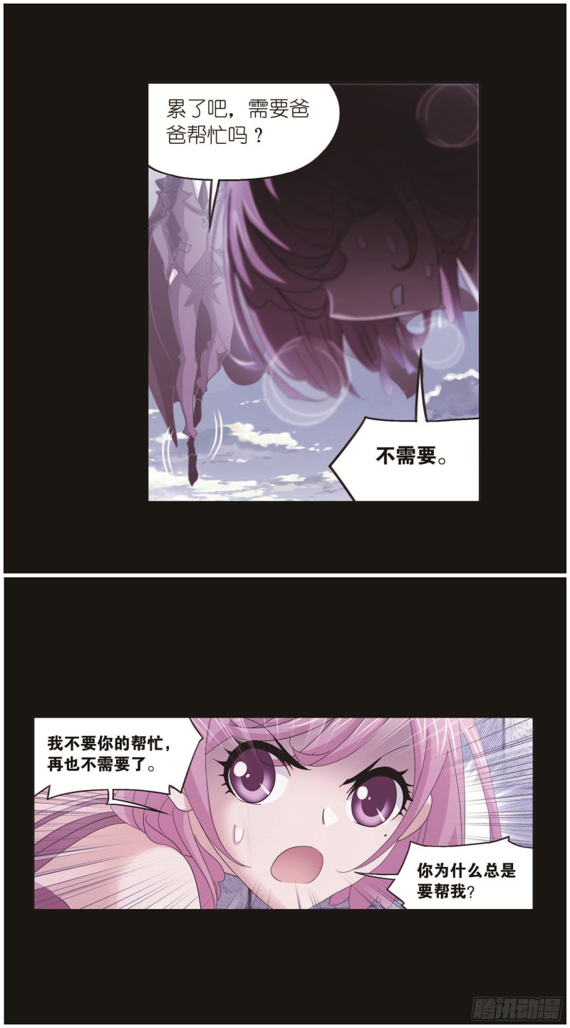 第259话 努力的富家女（1）28