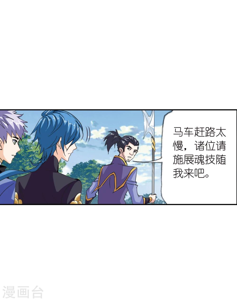 第628话 穿越海神之光247