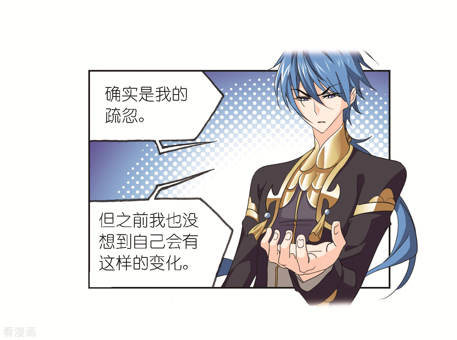 第684话 第一考开始！213