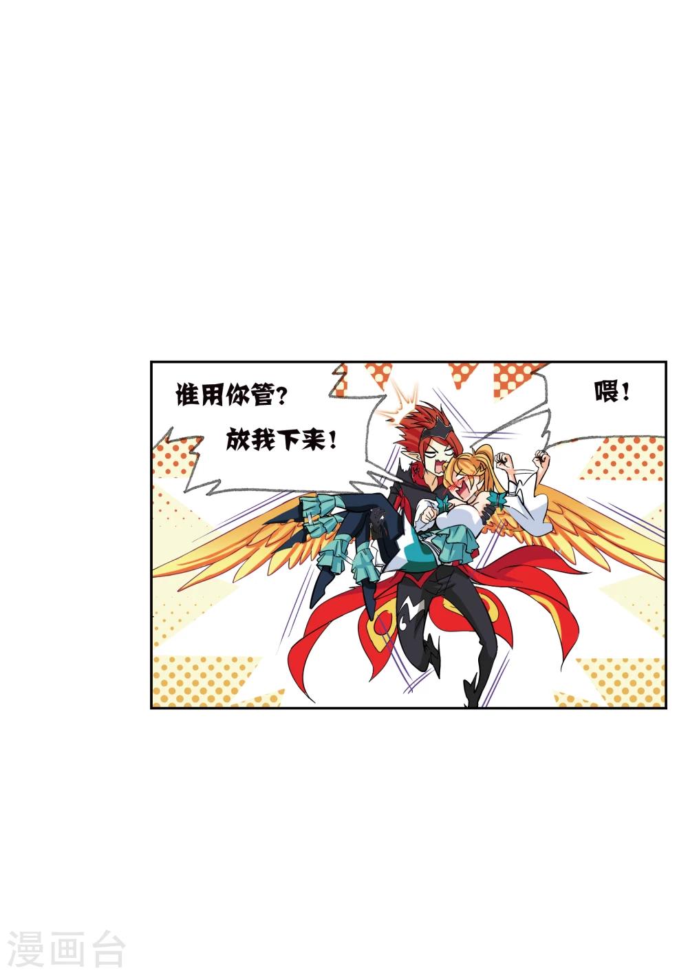 第630话 尝试向上29