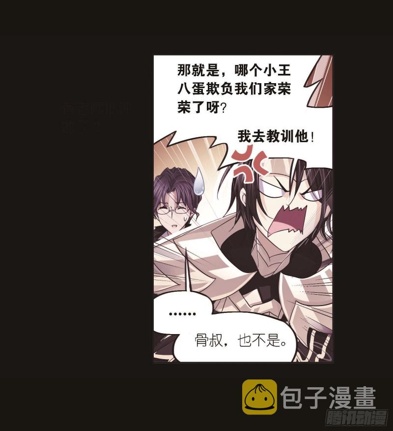 第259话 努力的富家女（1）26