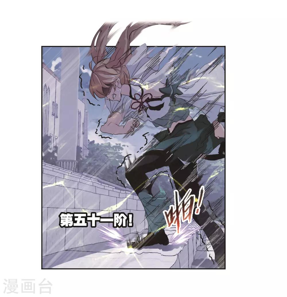 第687话 冰阶11