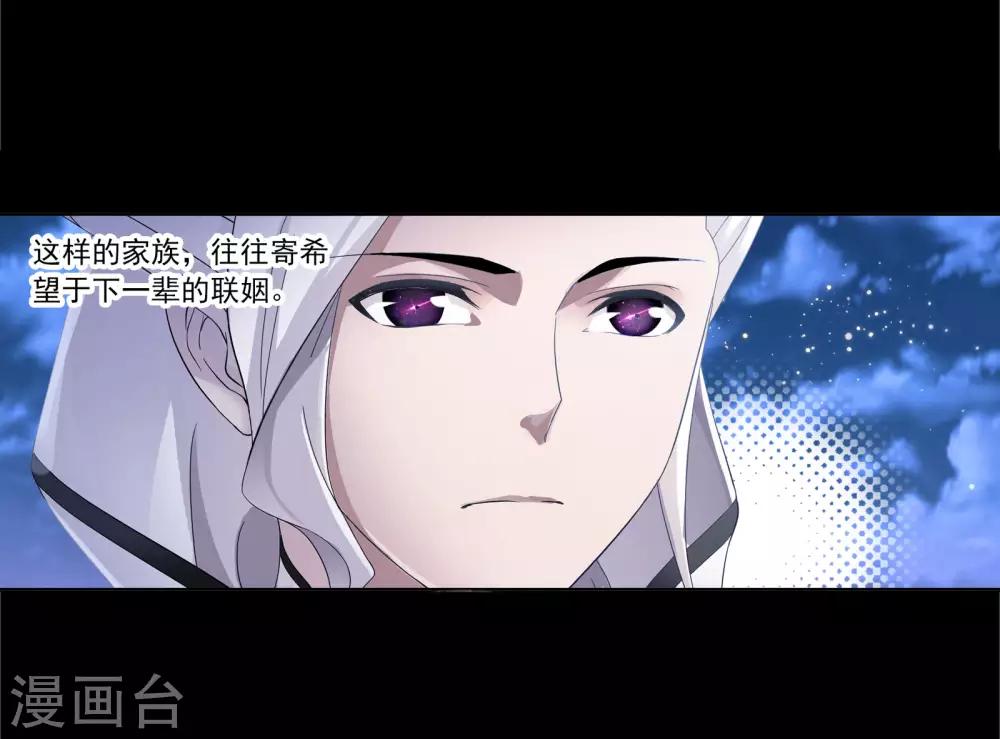 第653话 换环15
