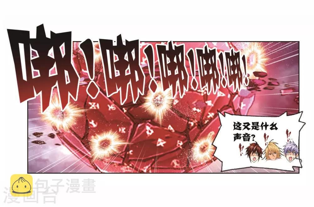 第681话 化环与纳环131