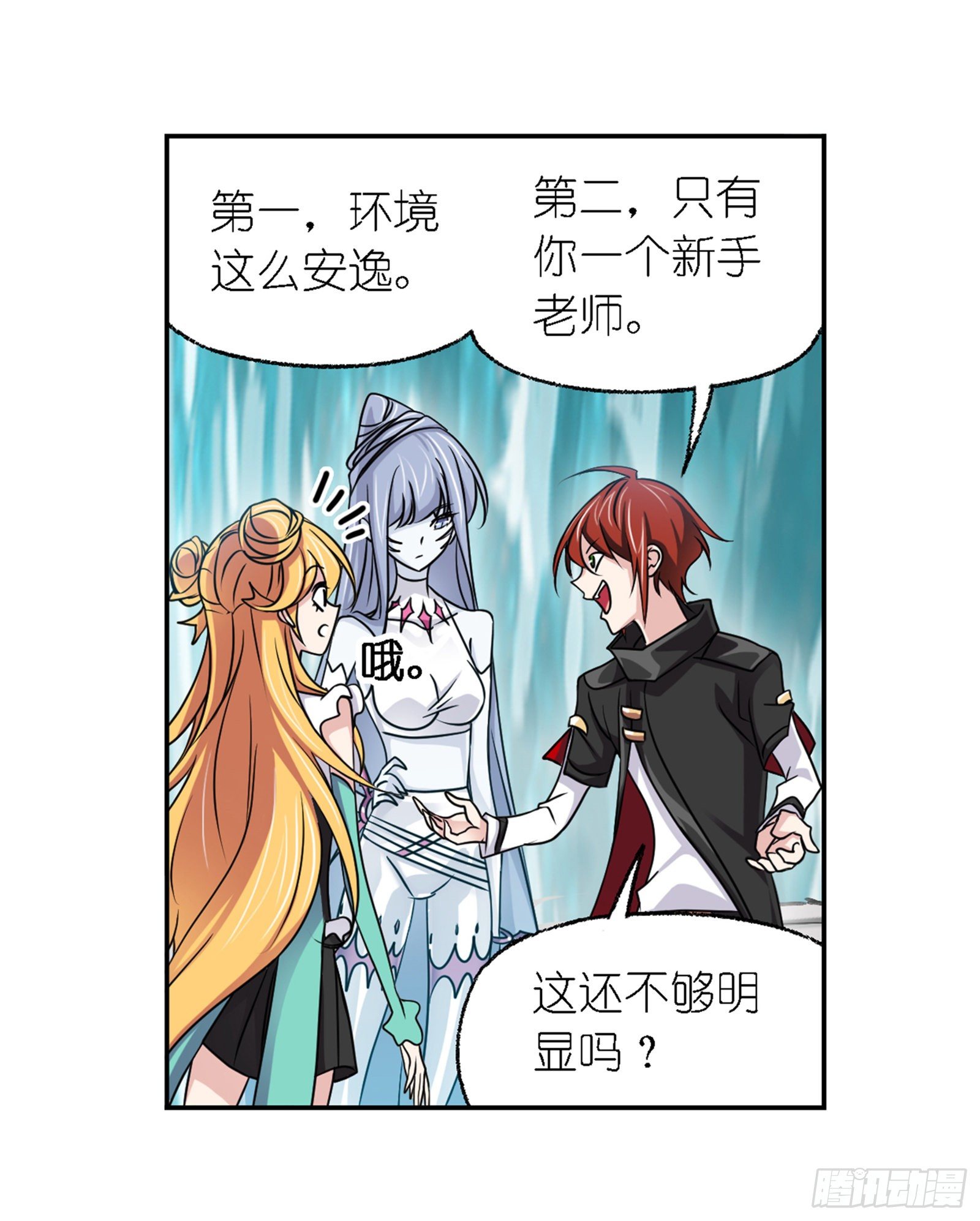 第303话 成神之路（2）7