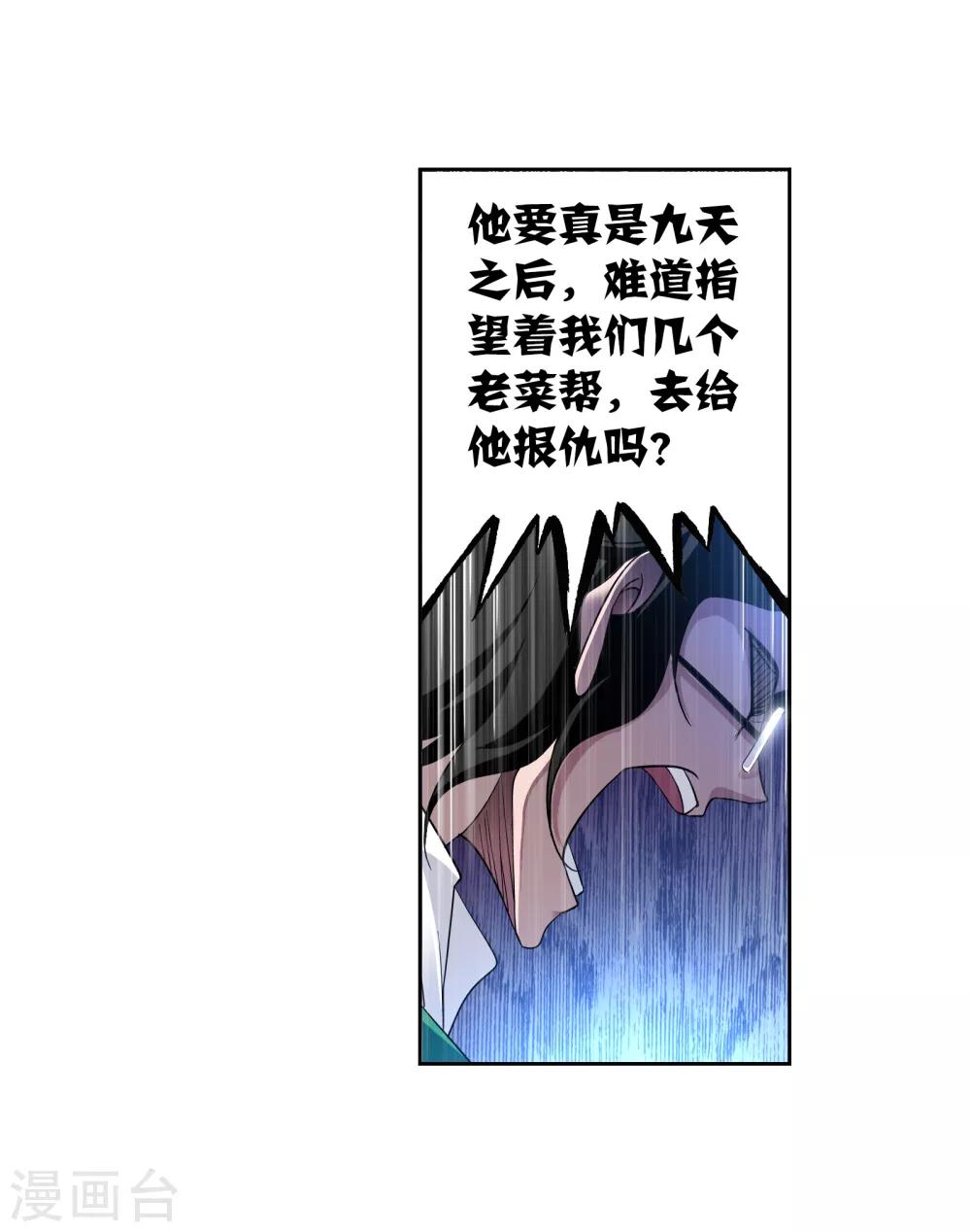 第656话 命运240