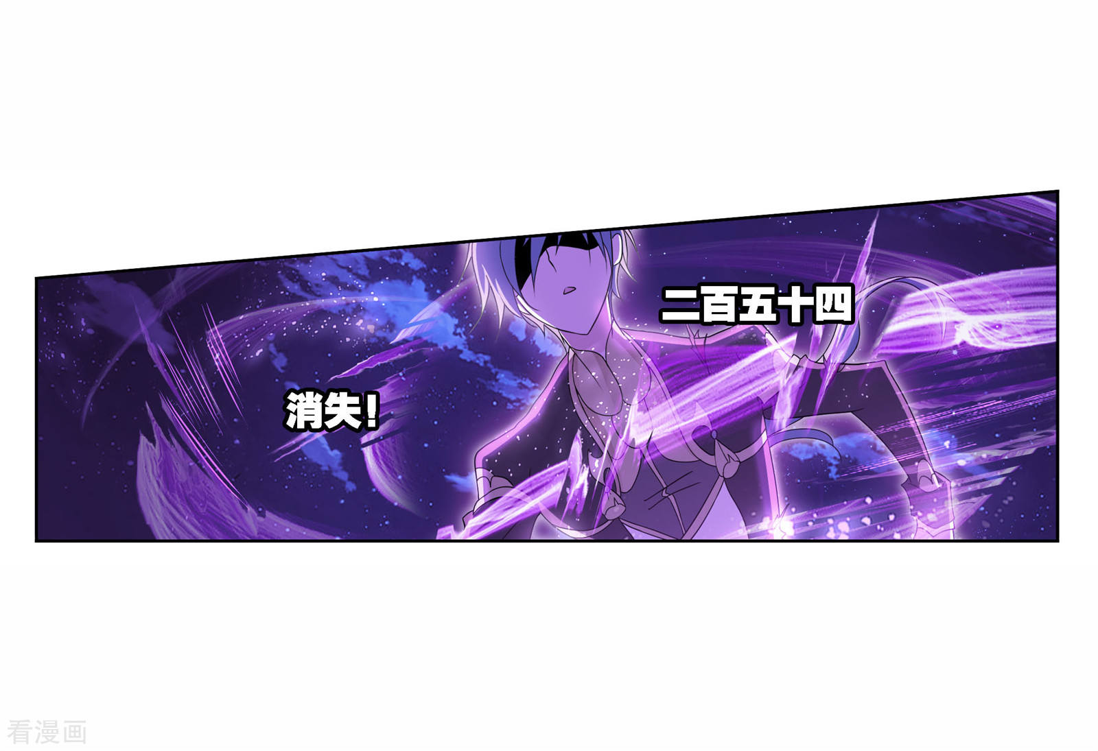 第718话 九星七曜243