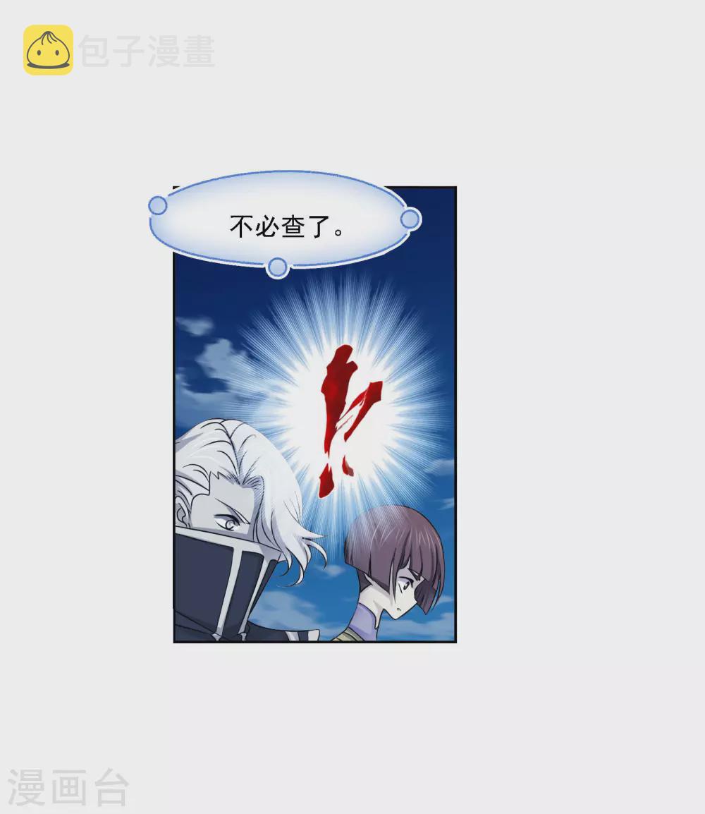 第738话 押题221