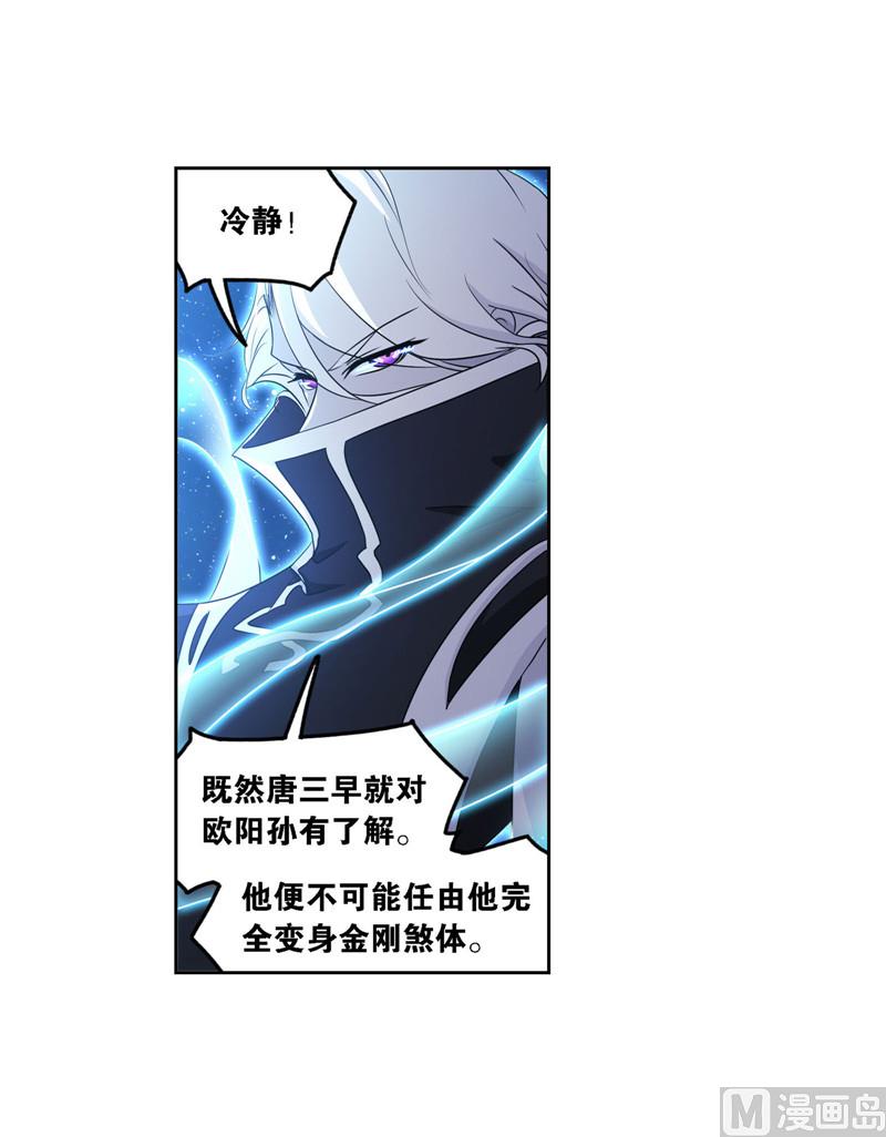 第268话 破解（1）35