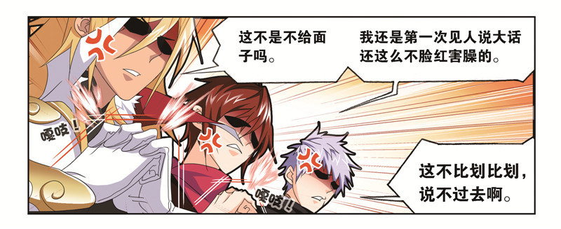 第245话 第一考开始（1）23