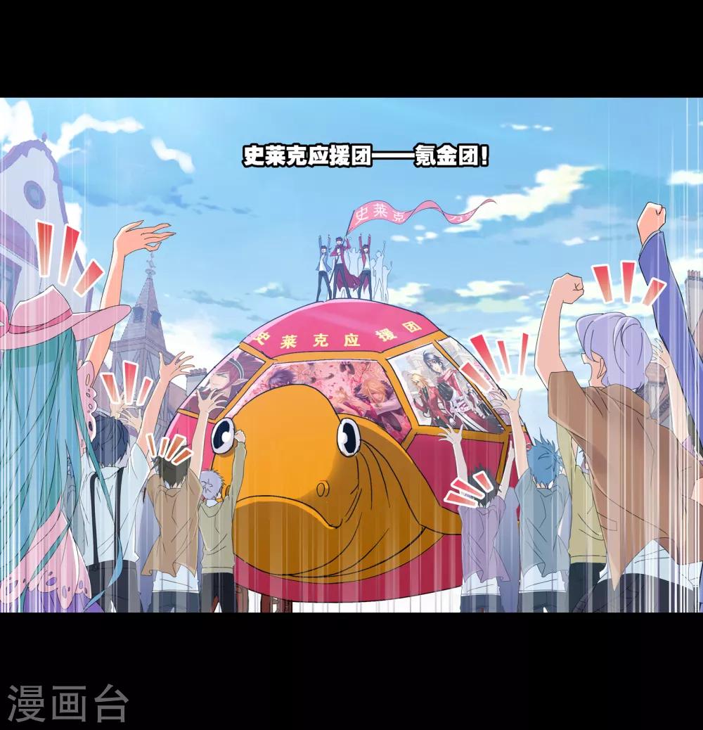 第652话 输与赢230