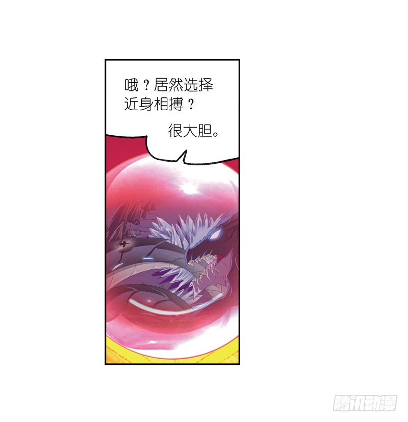 第240话 仙草毒物（2）19