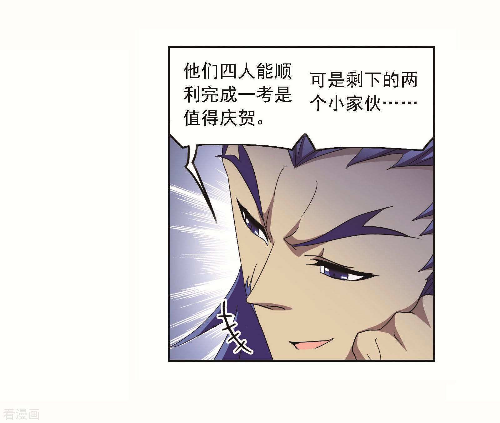 第704话 一百零八233