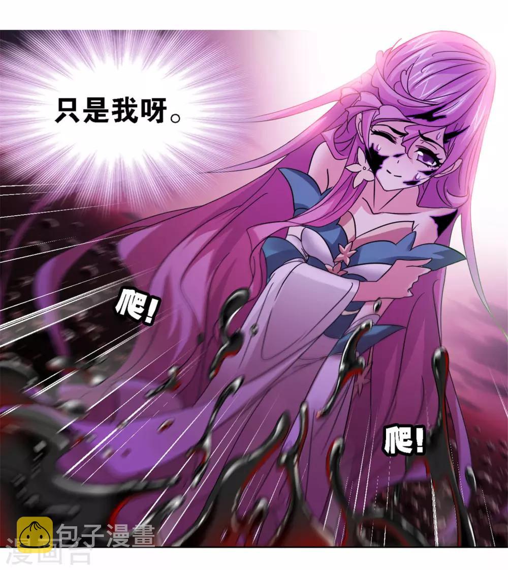 第710话 艰难的决定210