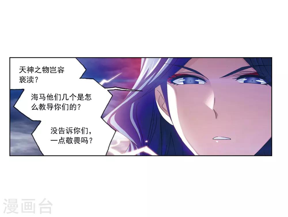 第671话 斗环123