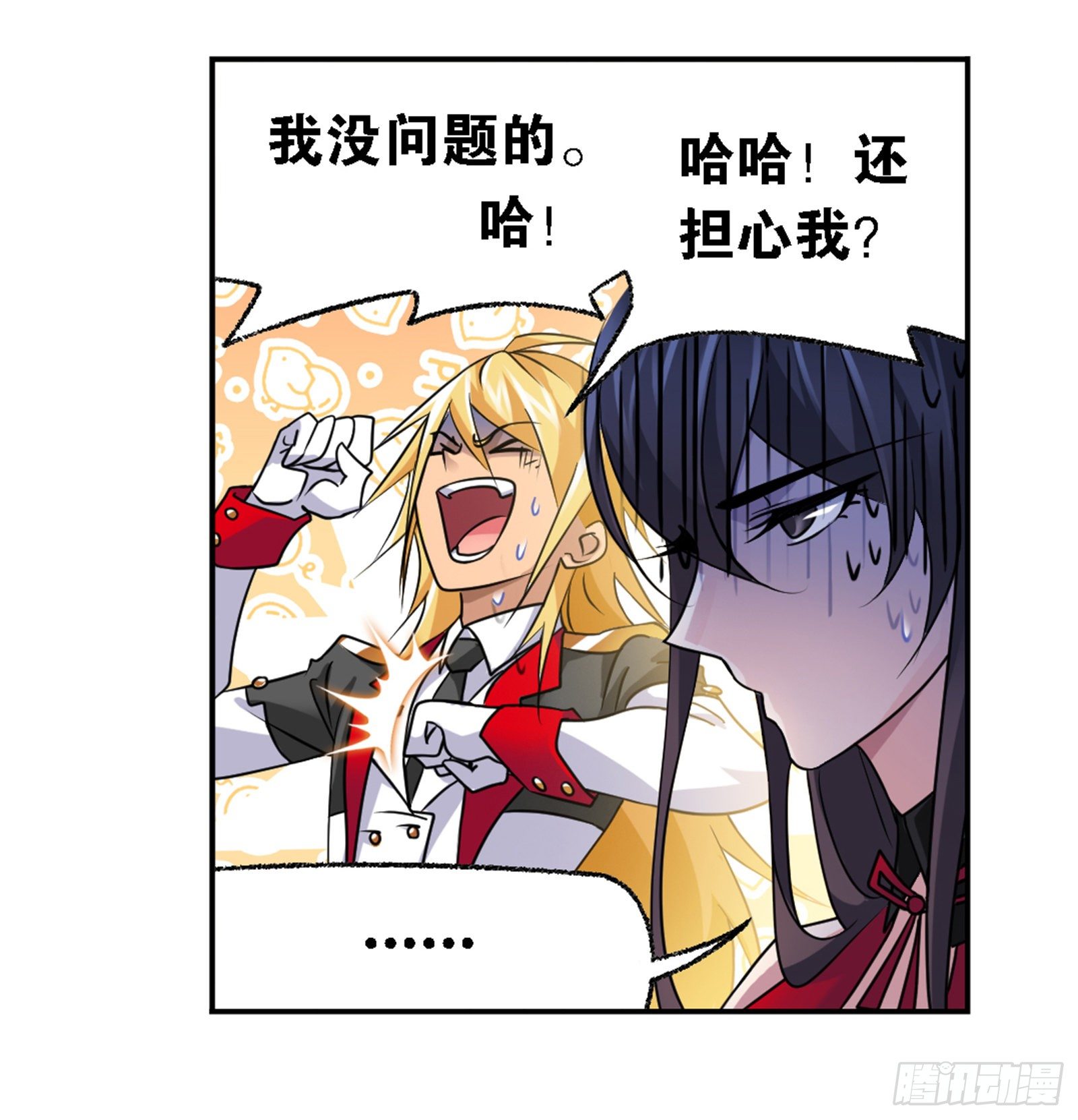 第303话 成神之路（1）23